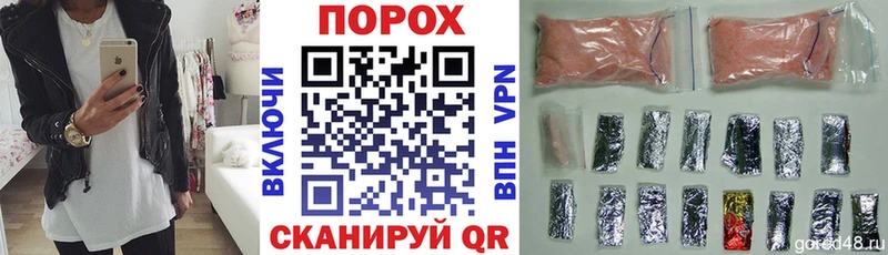 Купить закладки Лиски АМФЕТАМИН 98%