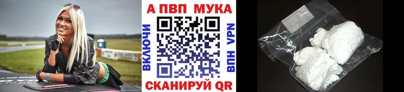 Купить  Лиски  Alpha-PVP СК 
