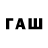 Кодеиновый сироп Lean напиток Lean (лин) Radio Design
