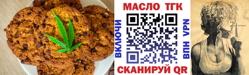 Cannafood марихуана  Купить где  Лиски 
