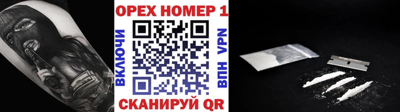 Купить  Лиски  КОКАИН VHQ 