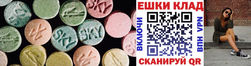 Экстази 300 mg  Купить  Лиски 