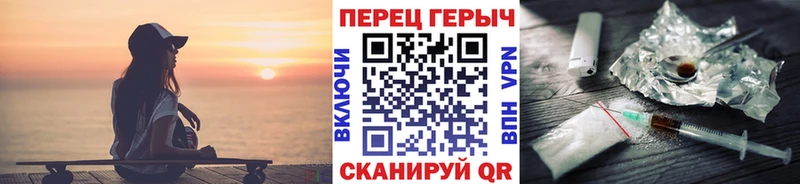 Героин хмурый  Купить где  Лиски 