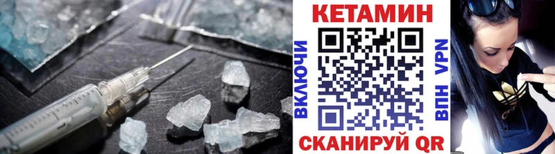 Купить где  Лиски  КЕТАМИН ketamine 