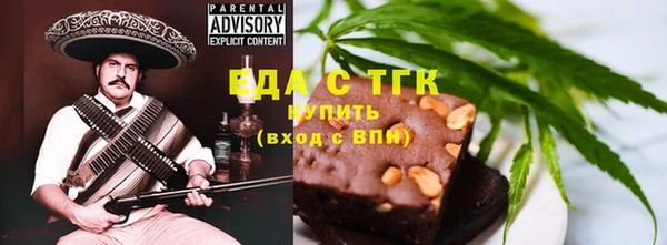 мефедрон Инта