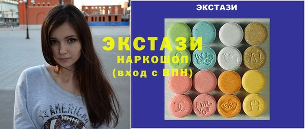мефедрон Инта
