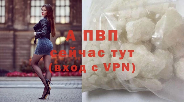 кокаин VHQ Инсар