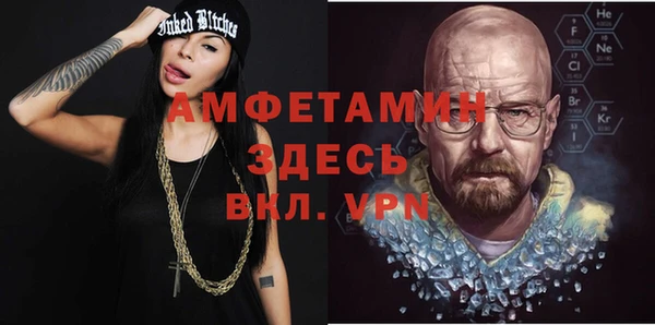 мефедрон Инта