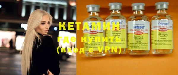 мефедрон Инта