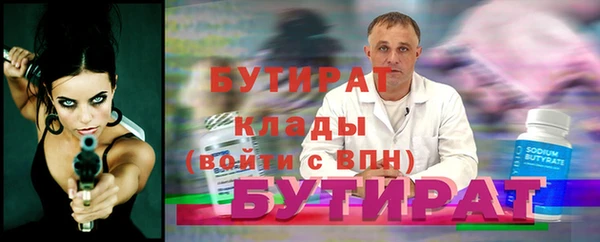 мефедрон Инта