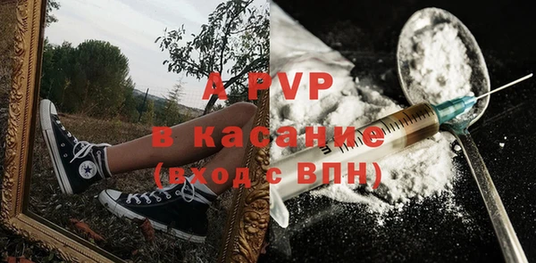 мефедрон Инта