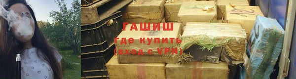 мефедрон Инта