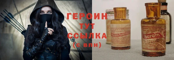 мефедрон Инта