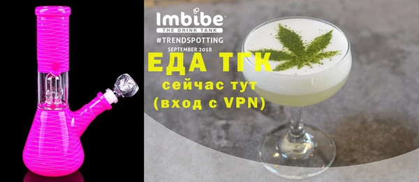 мефедрон Инта