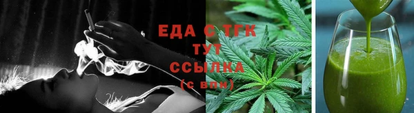 кристаллы Иннополис