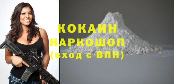 кокаин VHQ Инсар