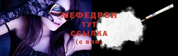 мефедрон Инта