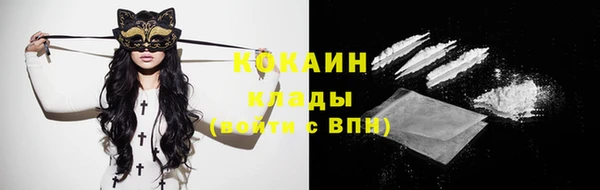кристаллы Иннополис
