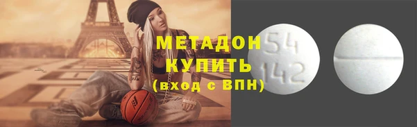 кристаллы Иннополис