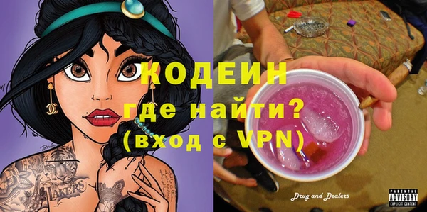кристаллы Иннополис