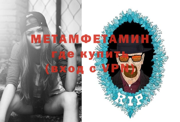 кокаин VHQ Инсар