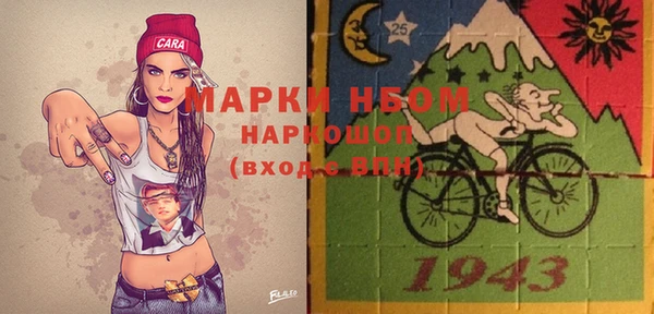 кристаллы Иннополис
