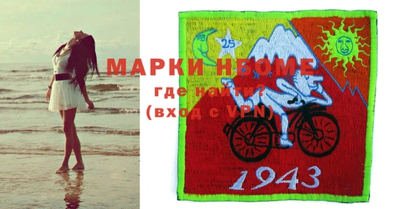 кокаин VHQ Инсар