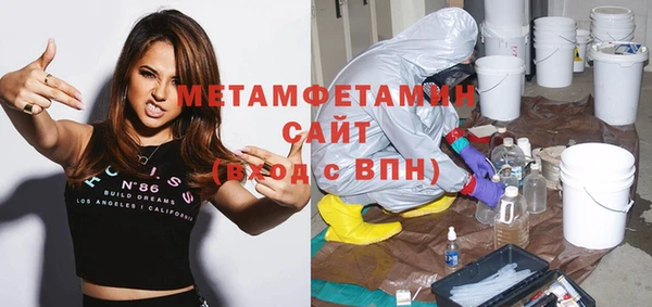 кокаин VHQ Инсар