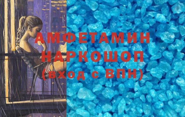 мефедрон Инта