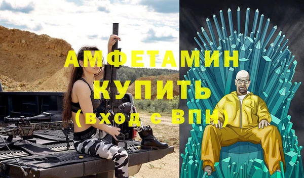 кристаллы Иннополис