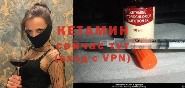 мефедрон Инта