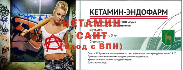 кристаллы Иннополис