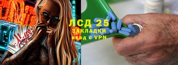 мефедрон Инта