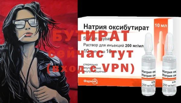 кокаин VHQ Инсар