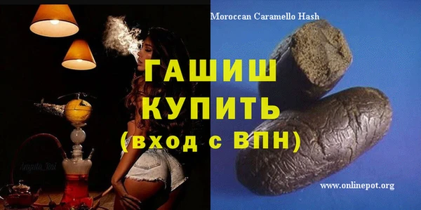 кокаин VHQ Инсар