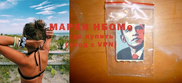 кокаин VHQ Инсар
