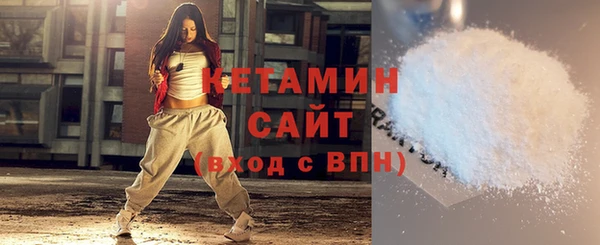 кокаин VHQ Инсар