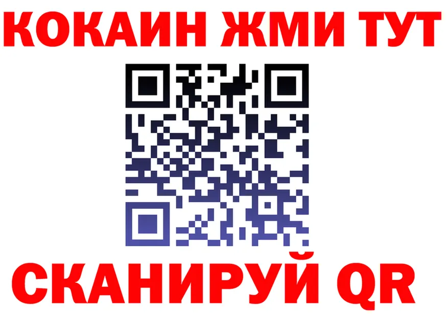 Cocaine Fish Scale зеркало shop KRAKEN Лиски