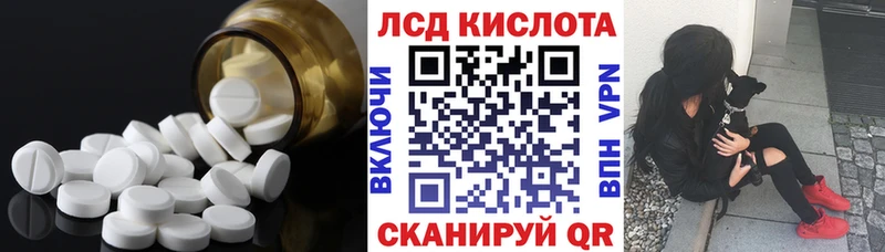 Купить  Лиски  Лсд 25 экстази ecstasy 