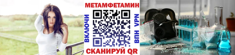 Купить закладки  Лиски  Метамфетамин мет 