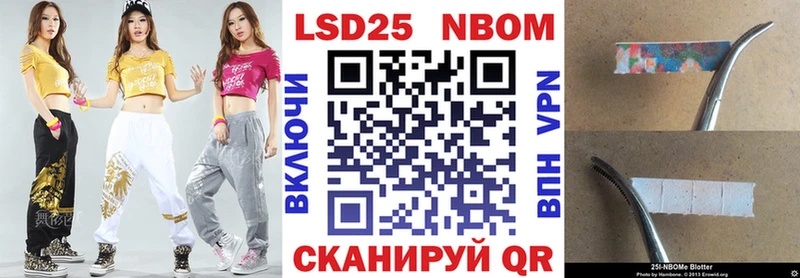 Марки NBOMe 1500мкг  Купить где  Лиски 