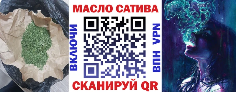 Дистиллят ТГК THC oil  Купить  Лиски 